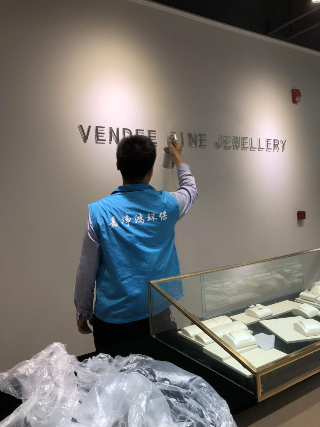 武漢市嘉凈鴻環(huán)?？萍加邢薰? style=