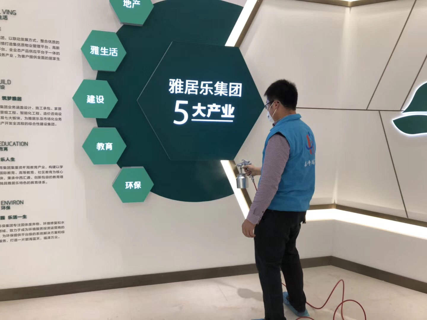 武漢市嘉凈鴻環(huán)?？萍加邢薰? style=