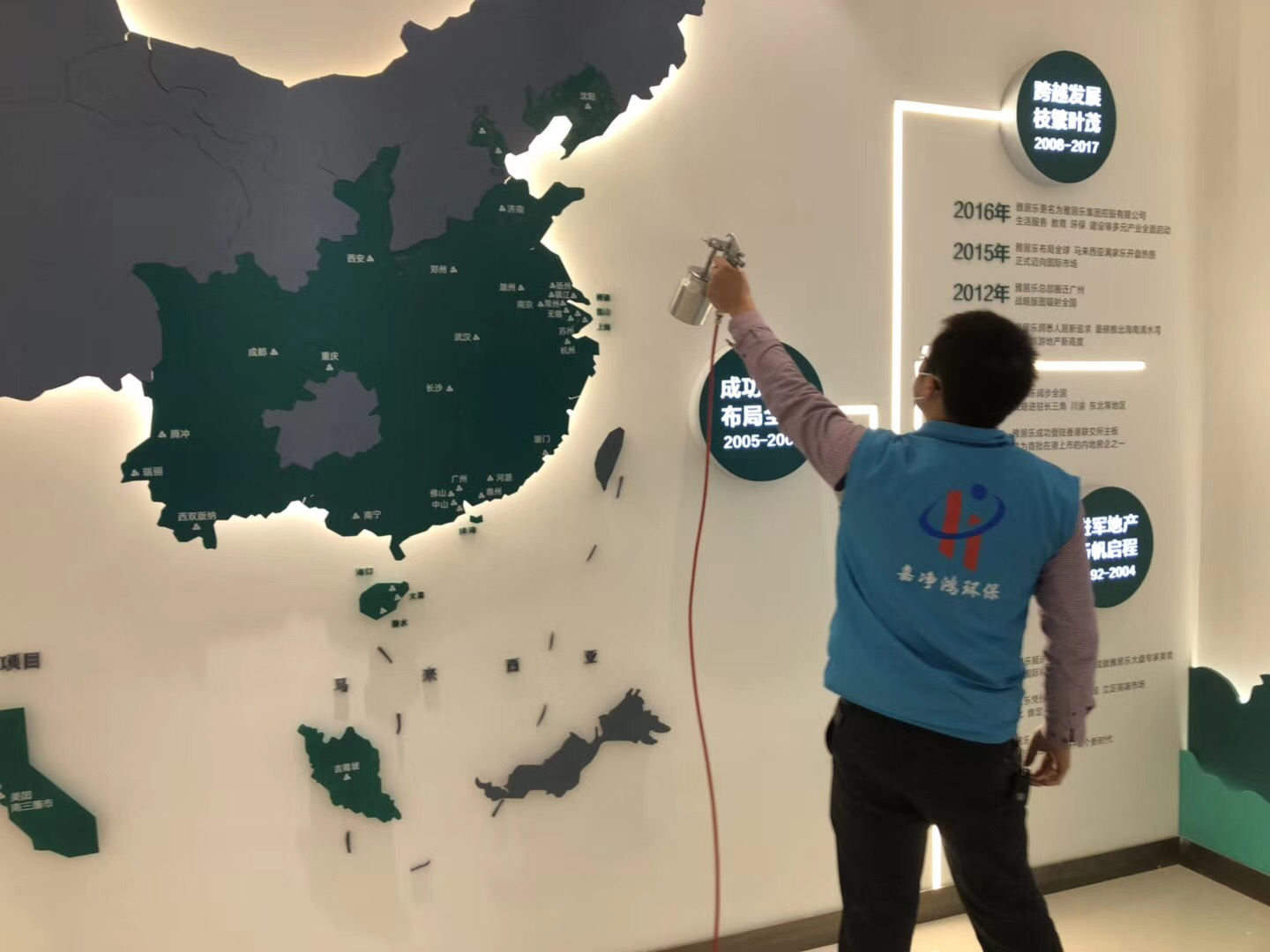 武漢市嘉凈鴻環(huán)?？萍加邢薰? style=