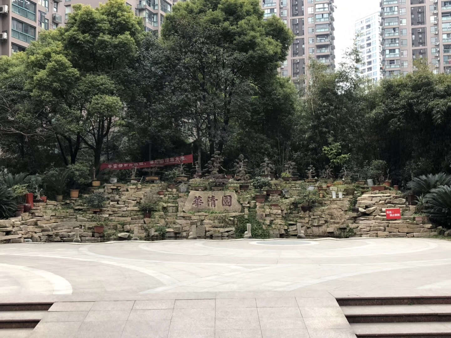 武漢市嘉凈鴻環(huán)?？萍加邢薰? style=