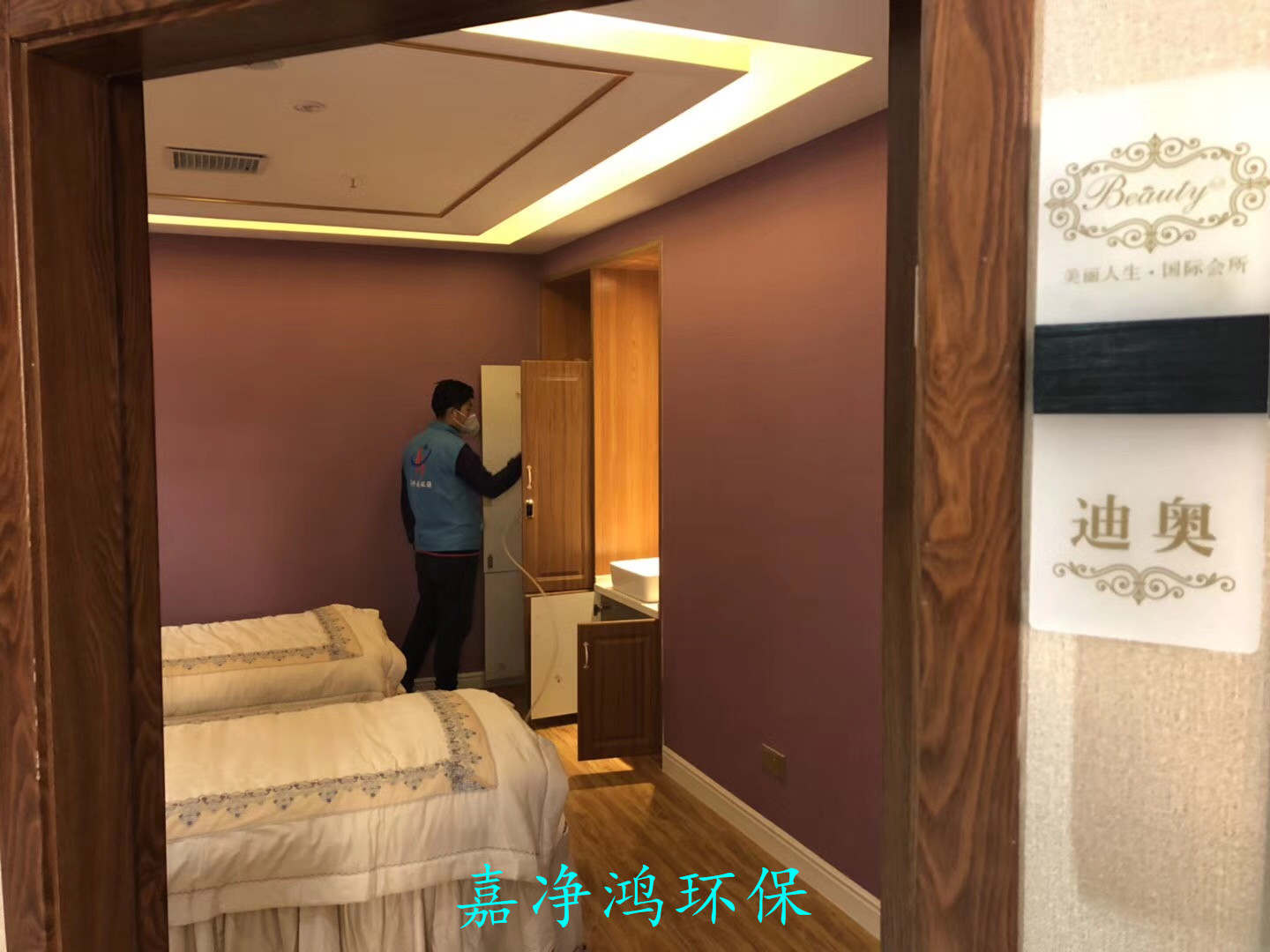 武漢市嘉凈鴻環(huán)?？萍加邢薰? style=