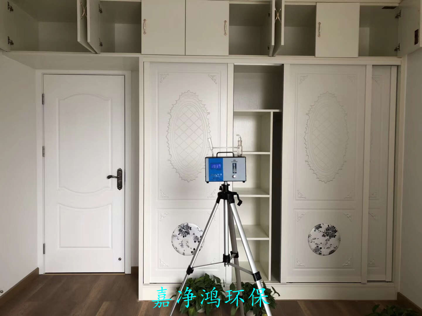 武漢市嘉凈鴻環(huán)?？萍加邢薰? style=