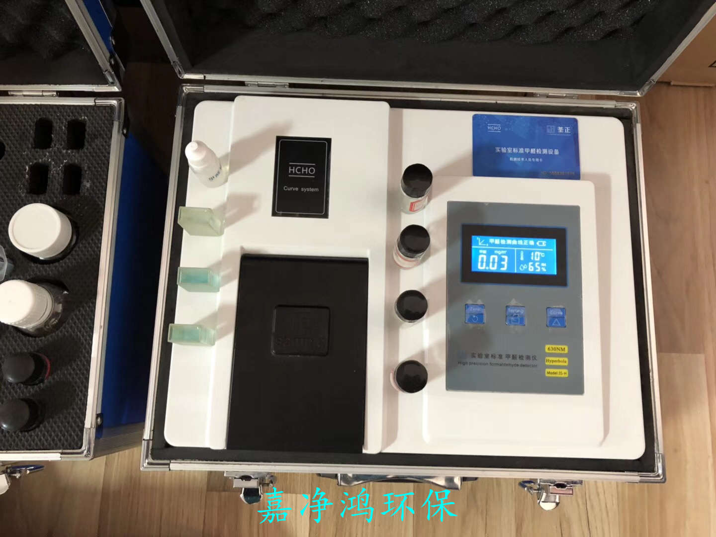 武漢市嘉凈鴻環(huán)?？萍加邢薰? style=