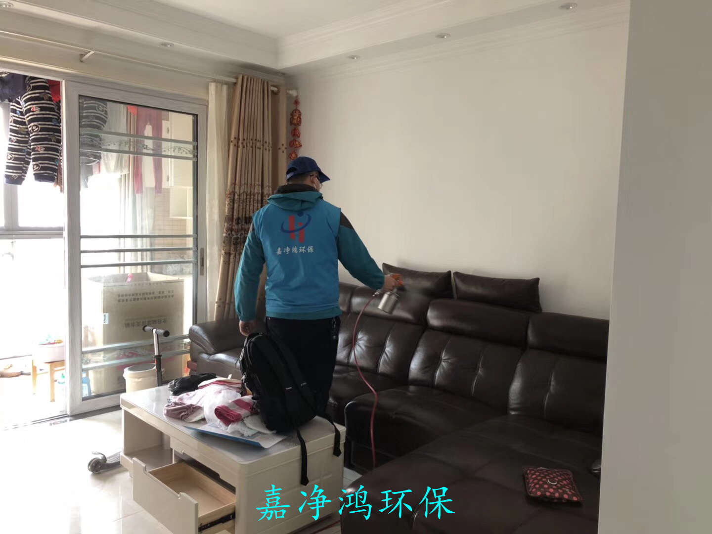 武漢市嘉凈鴻環(huán)?？萍加邢薰? style=