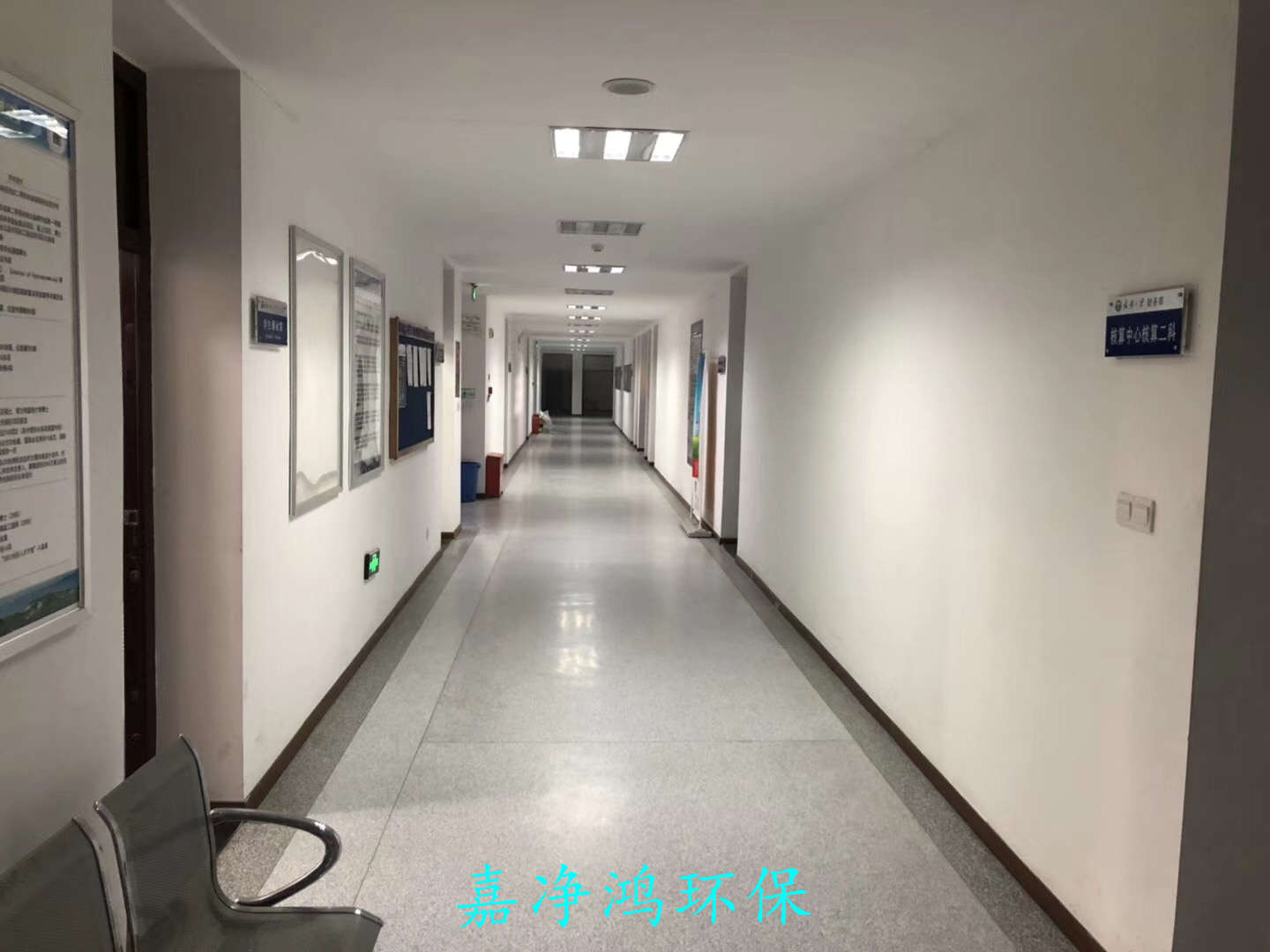 武漢市嘉凈鴻環(huán)?？萍加邢薰? style=