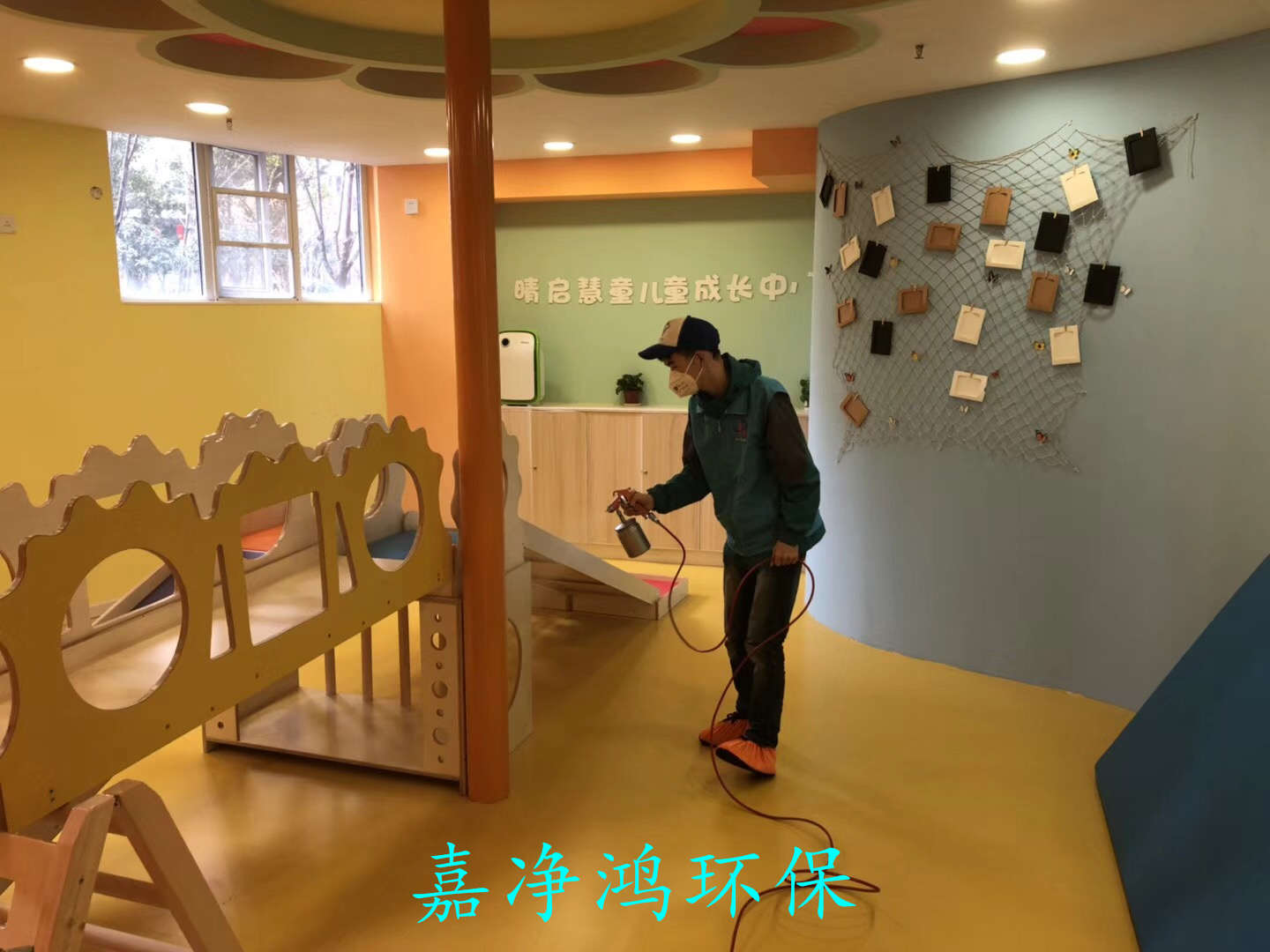 武漢市嘉凈鴻環(huán)?？萍加邢薰? style=