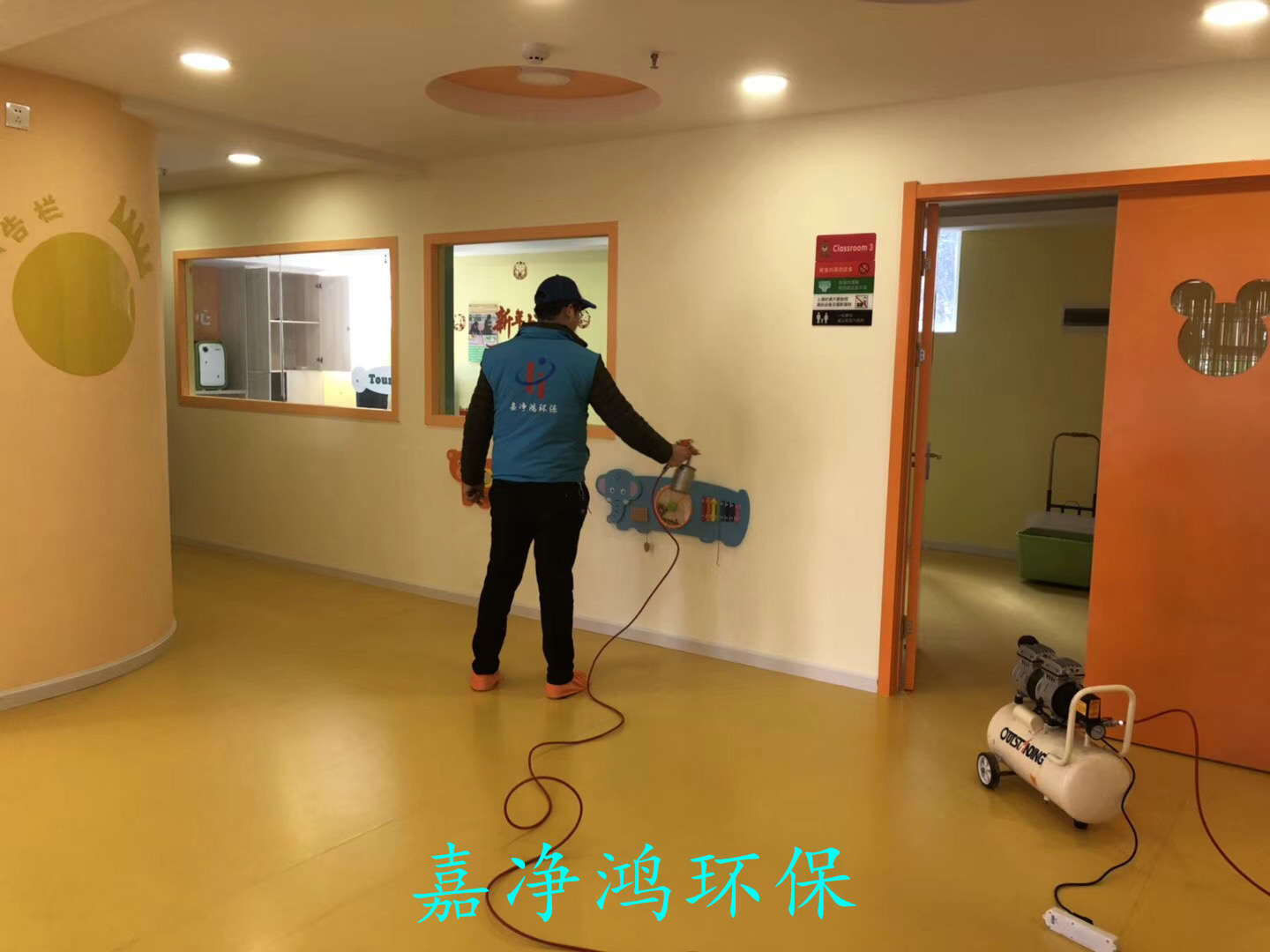 武漢市嘉凈鴻環(huán)?？萍加邢薰? style=