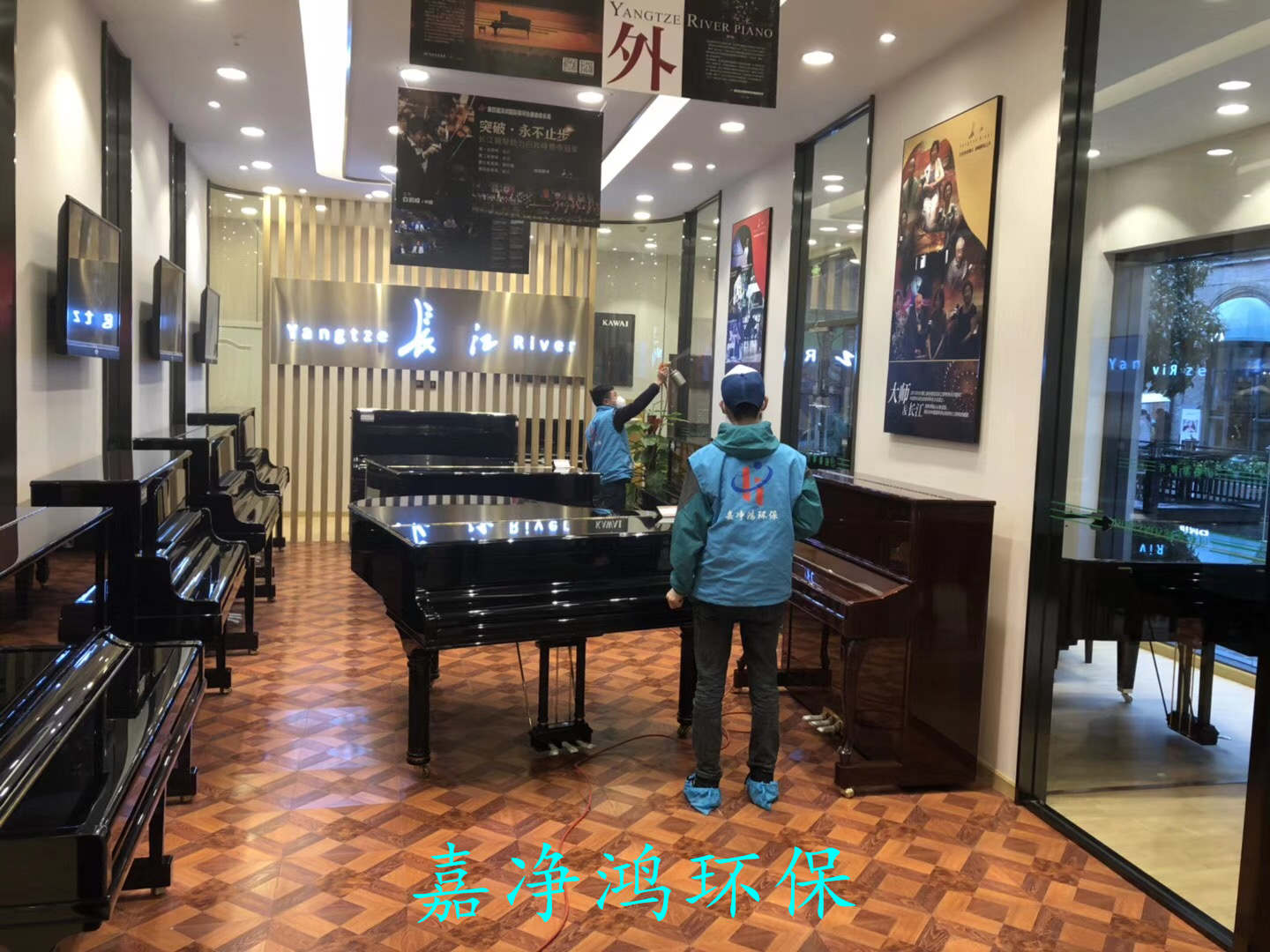 武漢市嘉凈鴻環(huán)?？萍加邢薰? style=