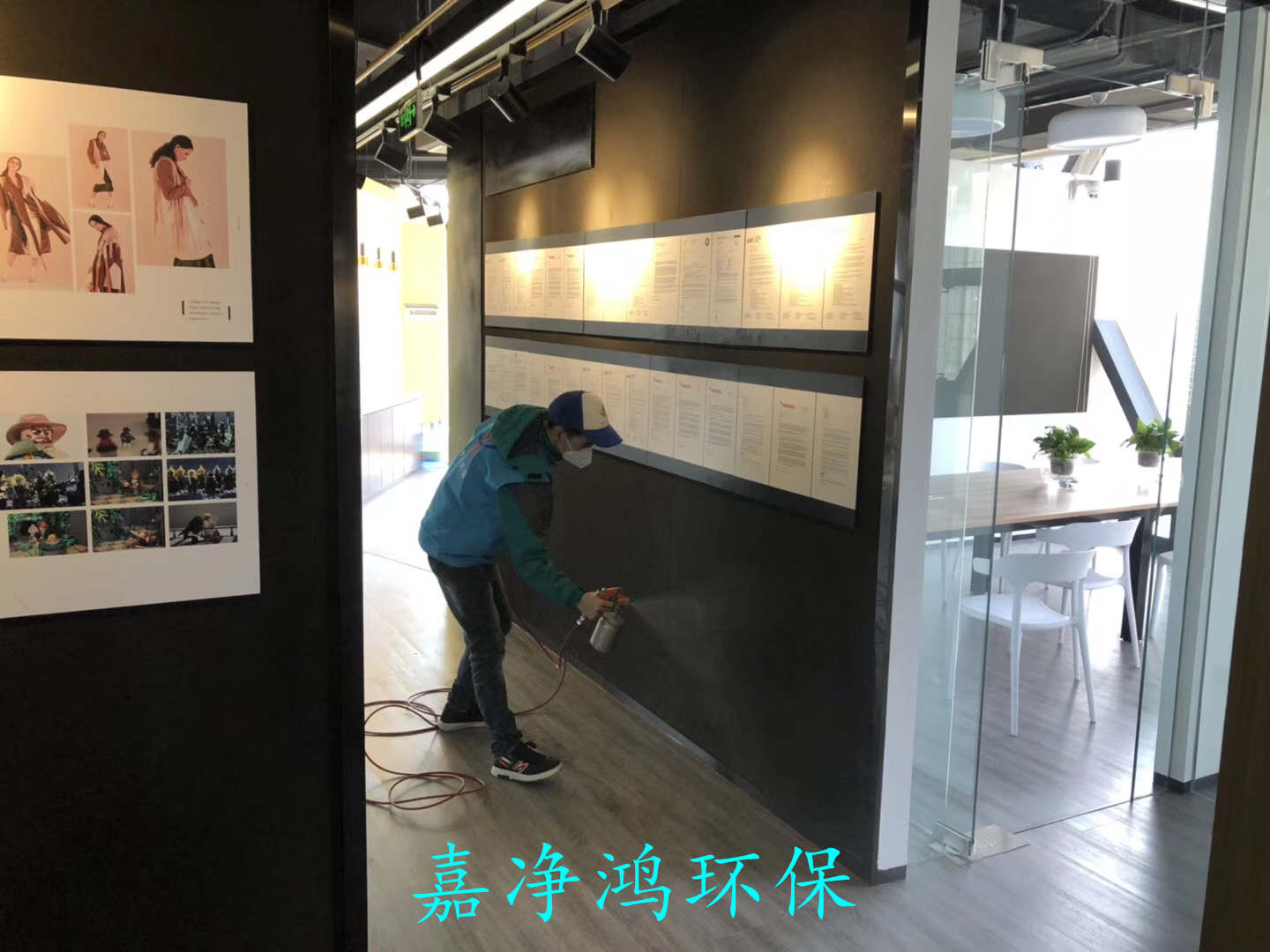 武漢市嘉凈鴻環(huán)?？萍加邢薰? style=