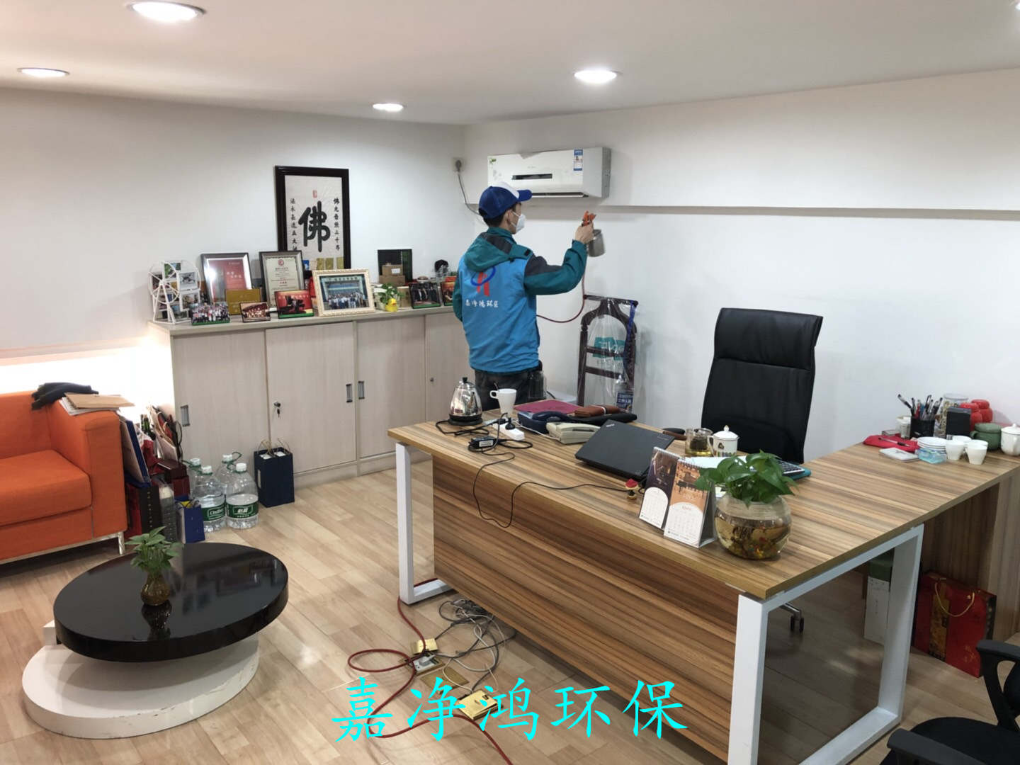 武漢市嘉凈鴻環(huán)?？萍加邢薰? style=