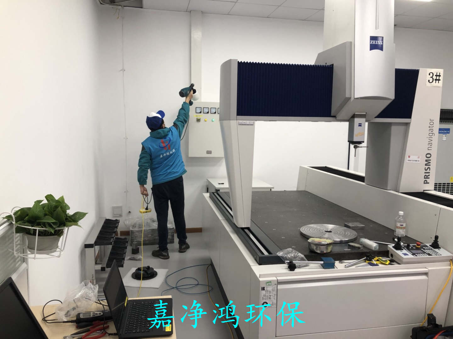 武漢市嘉凈鴻環(huán)?？萍加邢薰? style=