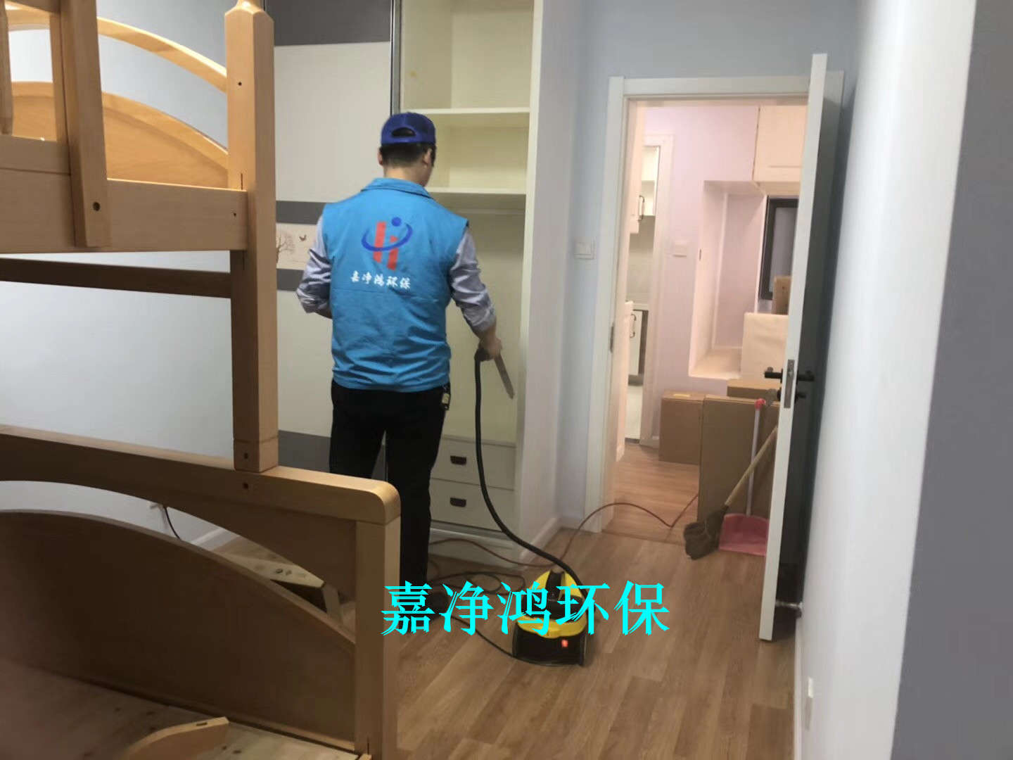 武漢市嘉凈鴻環(huán)?？萍加邢薰? style=