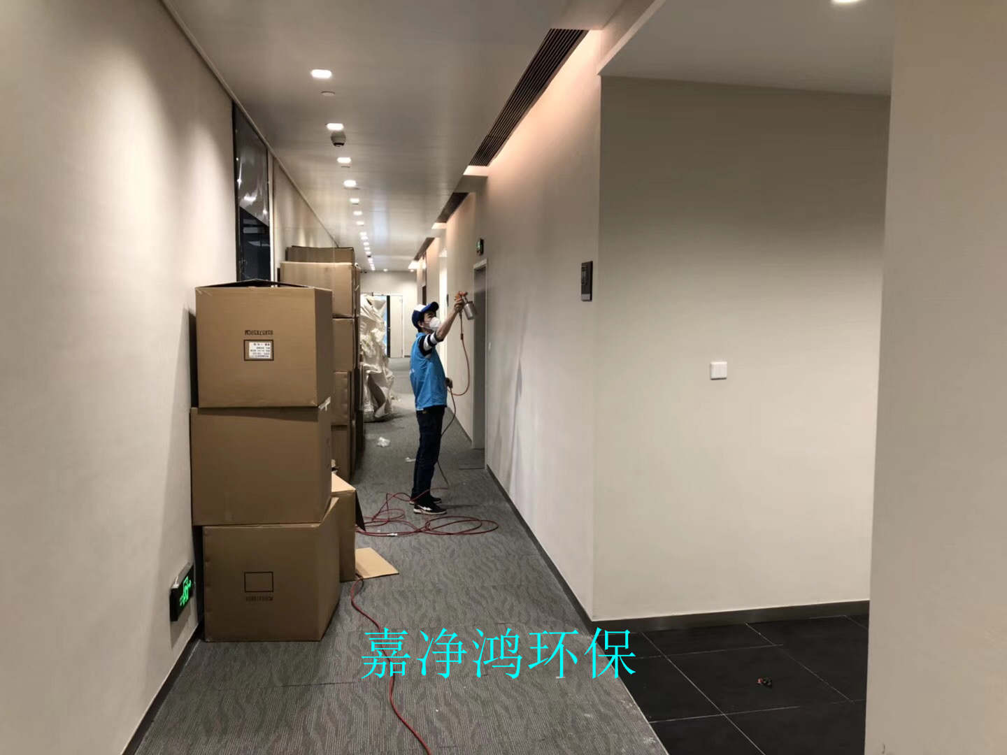 武漢市嘉凈鴻環(huán)?？萍加邢薰? style=