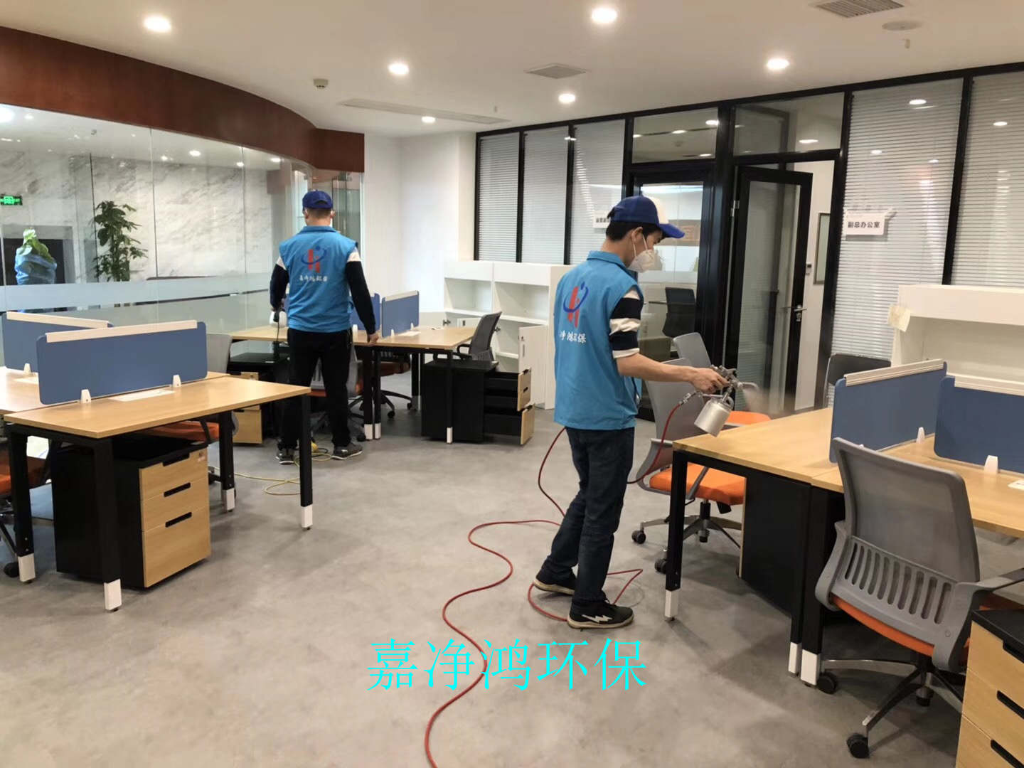 武漢市嘉凈鴻環(huán)?？萍加邢薰? style=