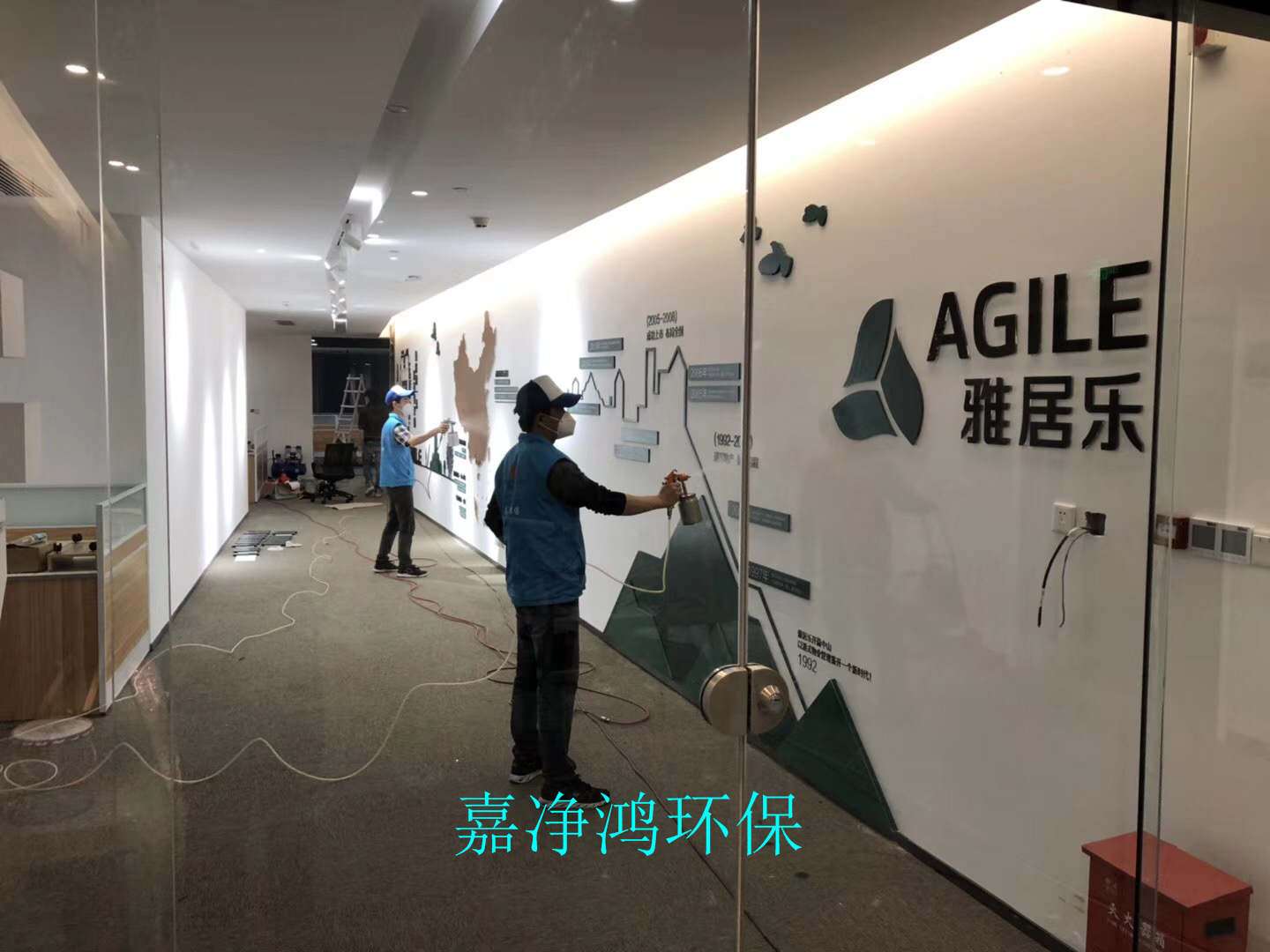 武漢市嘉凈鴻環(huán)?？萍加邢薰? style=