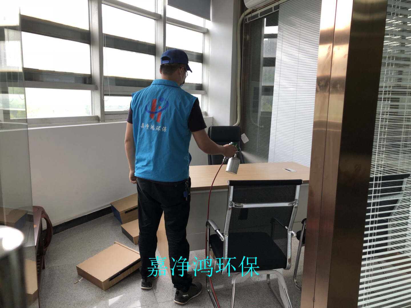 武漢市嘉凈鴻環(huán)?？萍加邢薰? style=