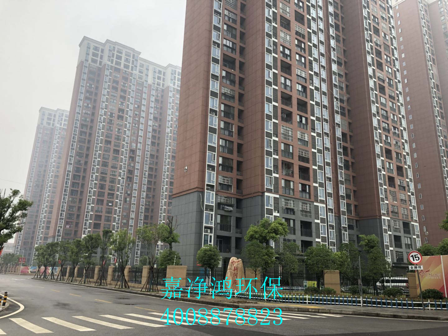 武漢市嘉凈鴻環(huán)?？萍加邢薰? style=