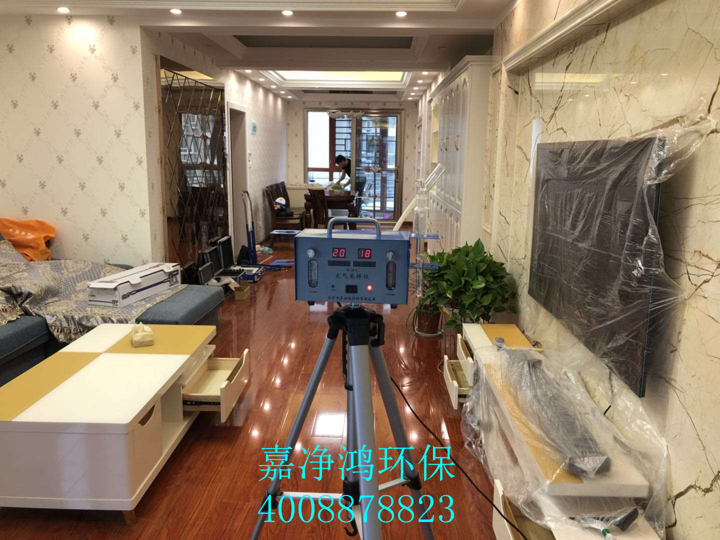 武漢市嘉凈鴻環(huán)?？萍加邢薰? style=