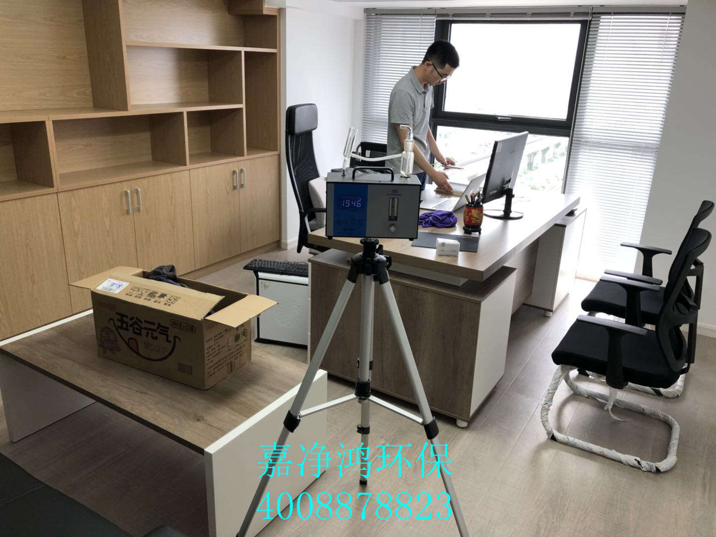 武漢市嘉凈鴻環(huán)?？萍加邢薰? style=