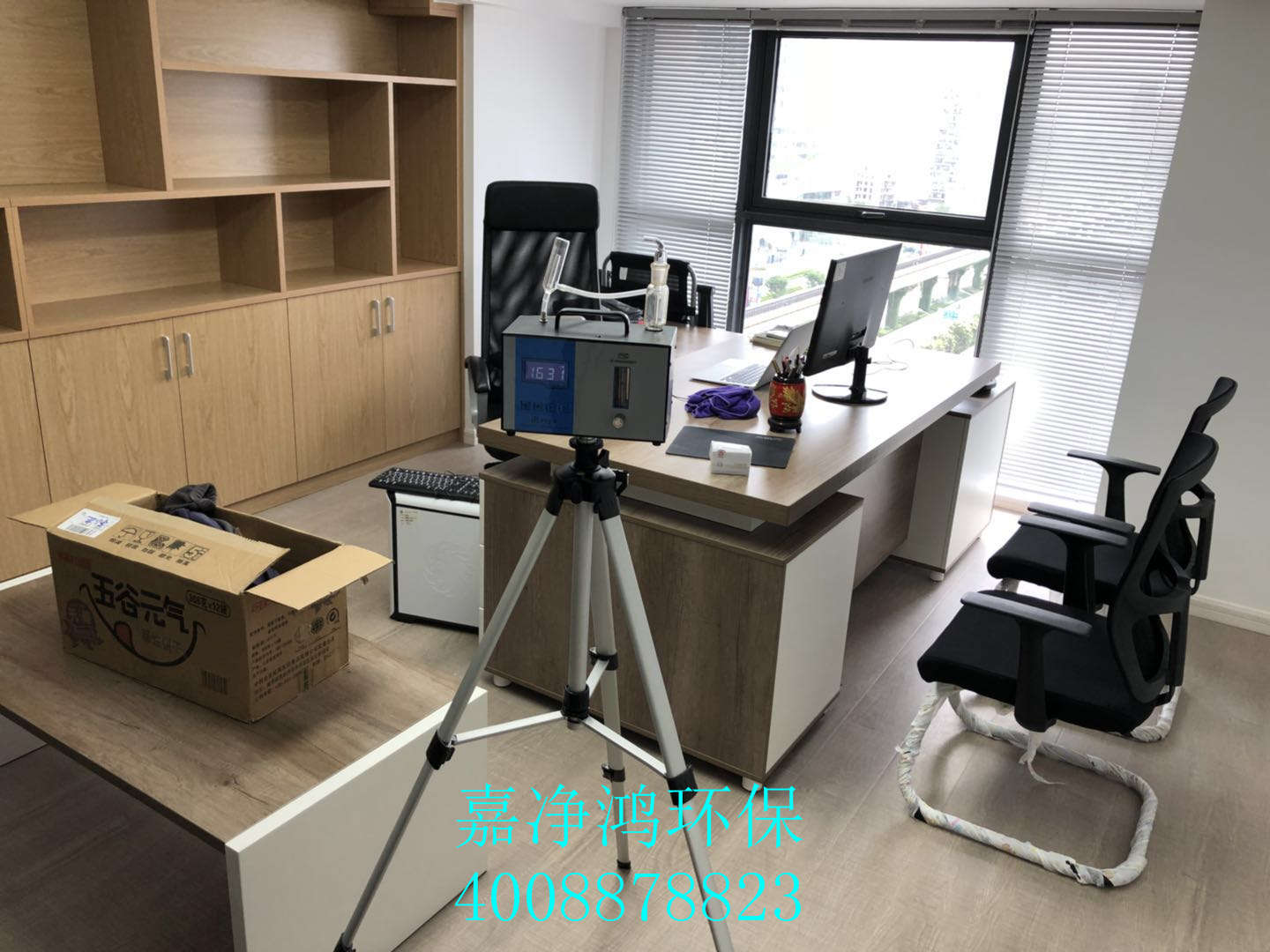 武漢市嘉凈鴻環(huán)?？萍加邢薰? style=