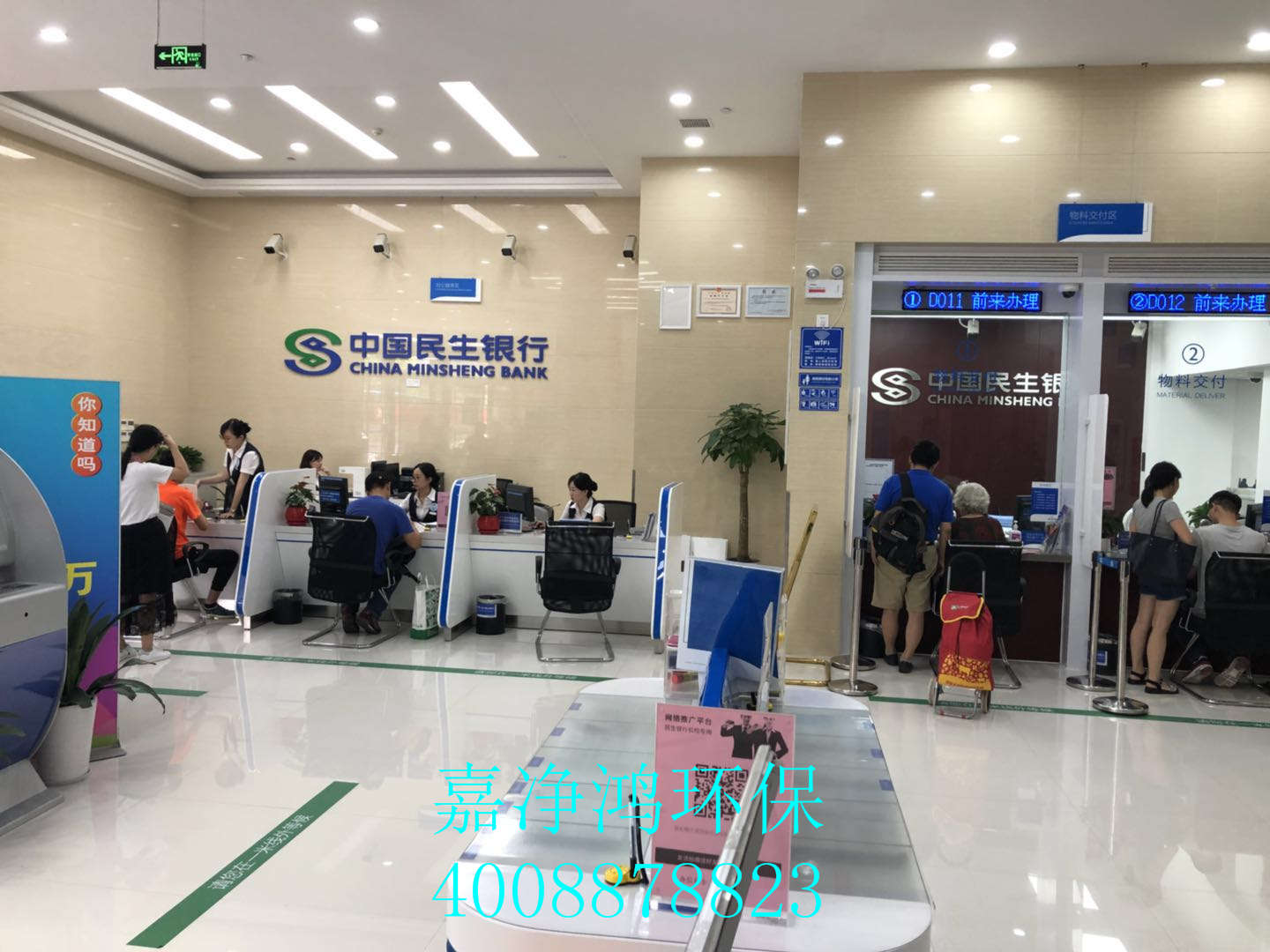 武漢市嘉凈鴻環(huán)?？萍加邢薰? style=