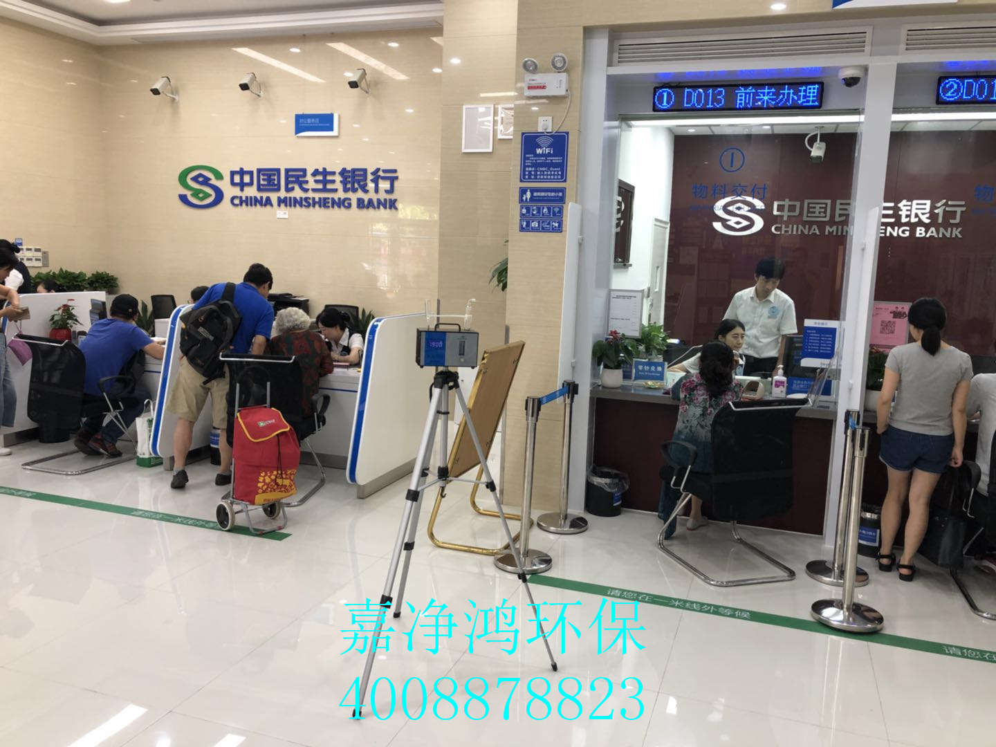 武漢市嘉凈鴻環(huán)?？萍加邢薰? style=