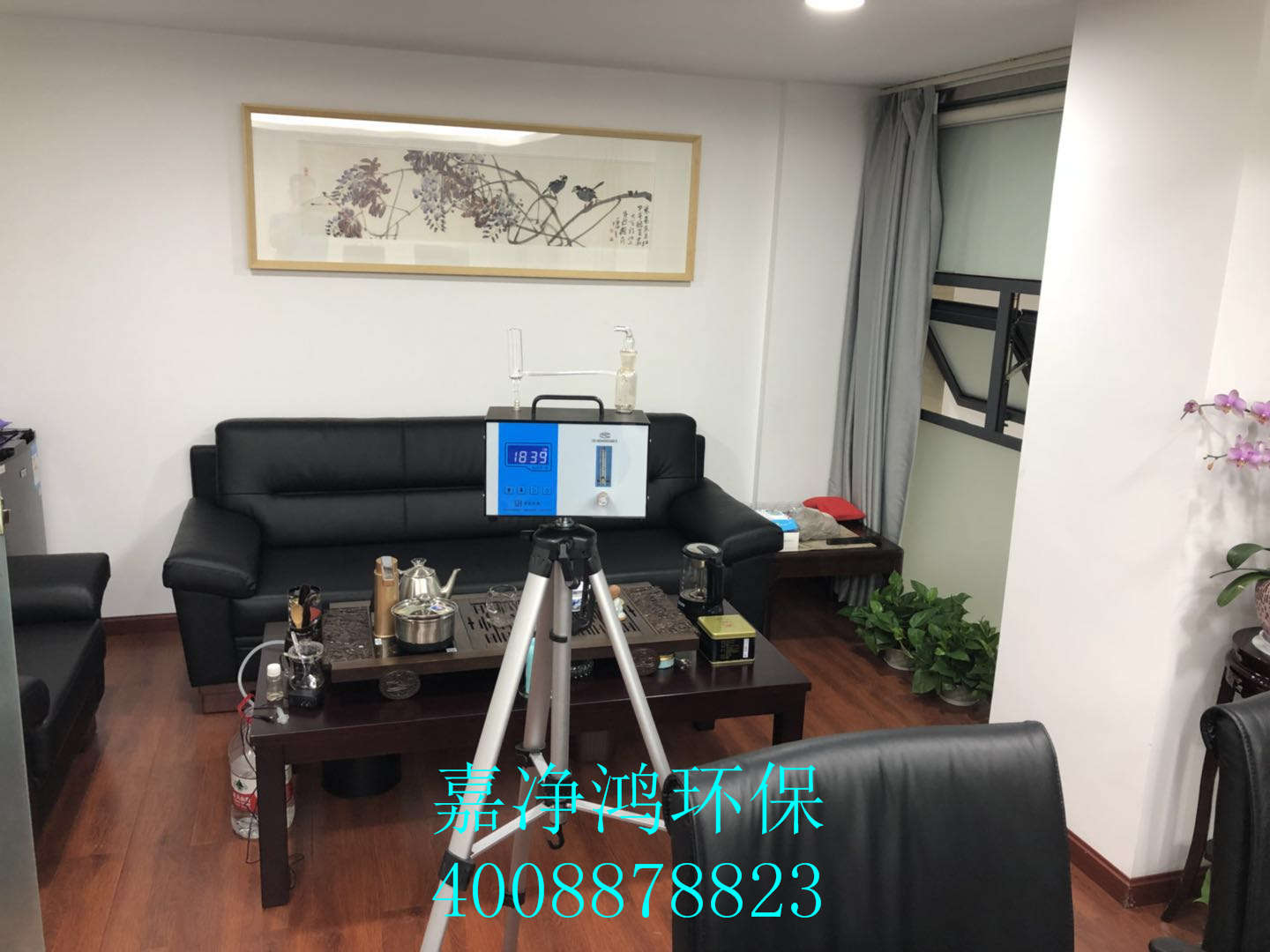 武漢市嘉凈鴻環(huán)?？萍加邢薰? style=