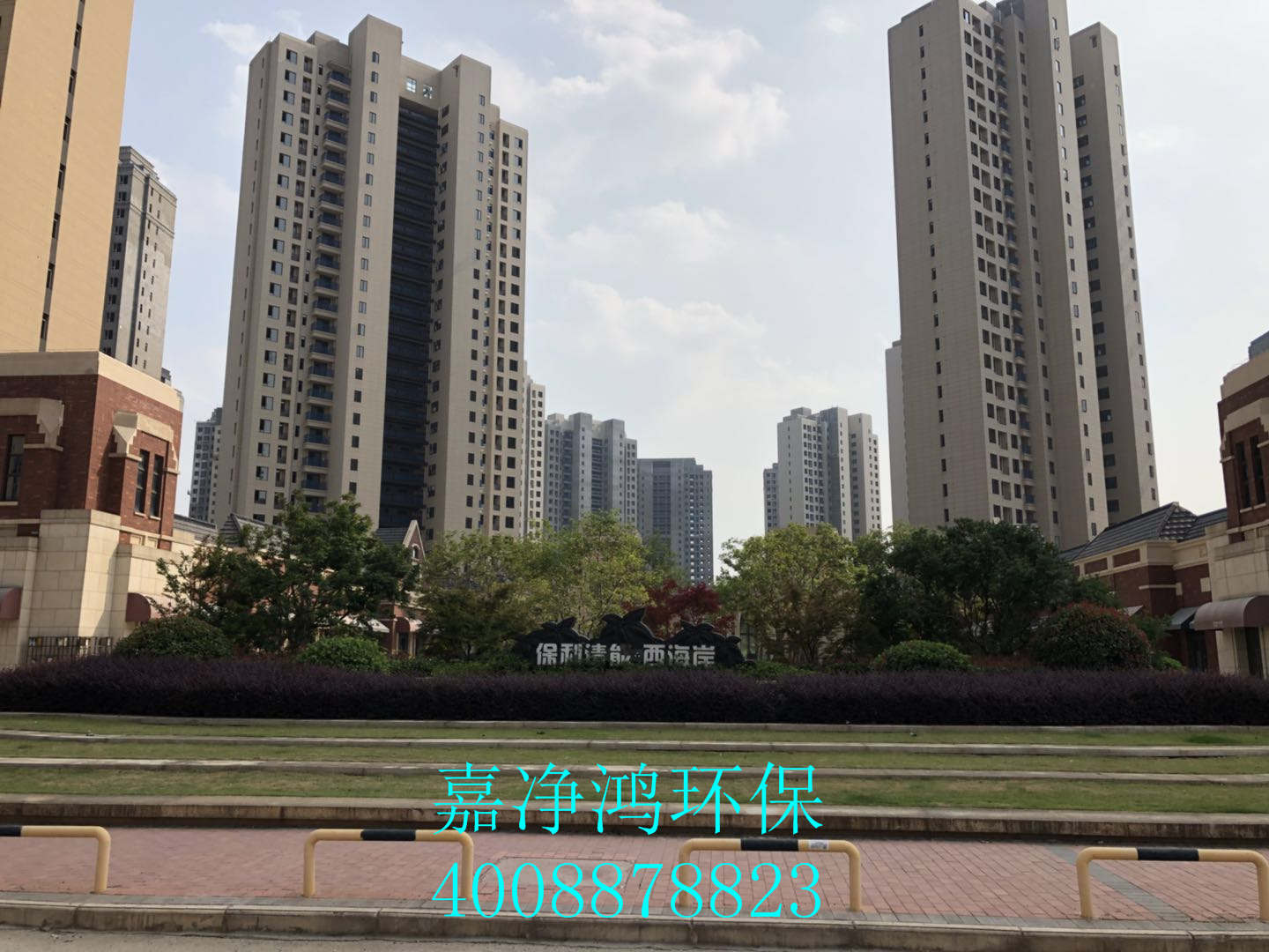 武漢市嘉凈鴻環(huán)?？萍加邢薰? style=