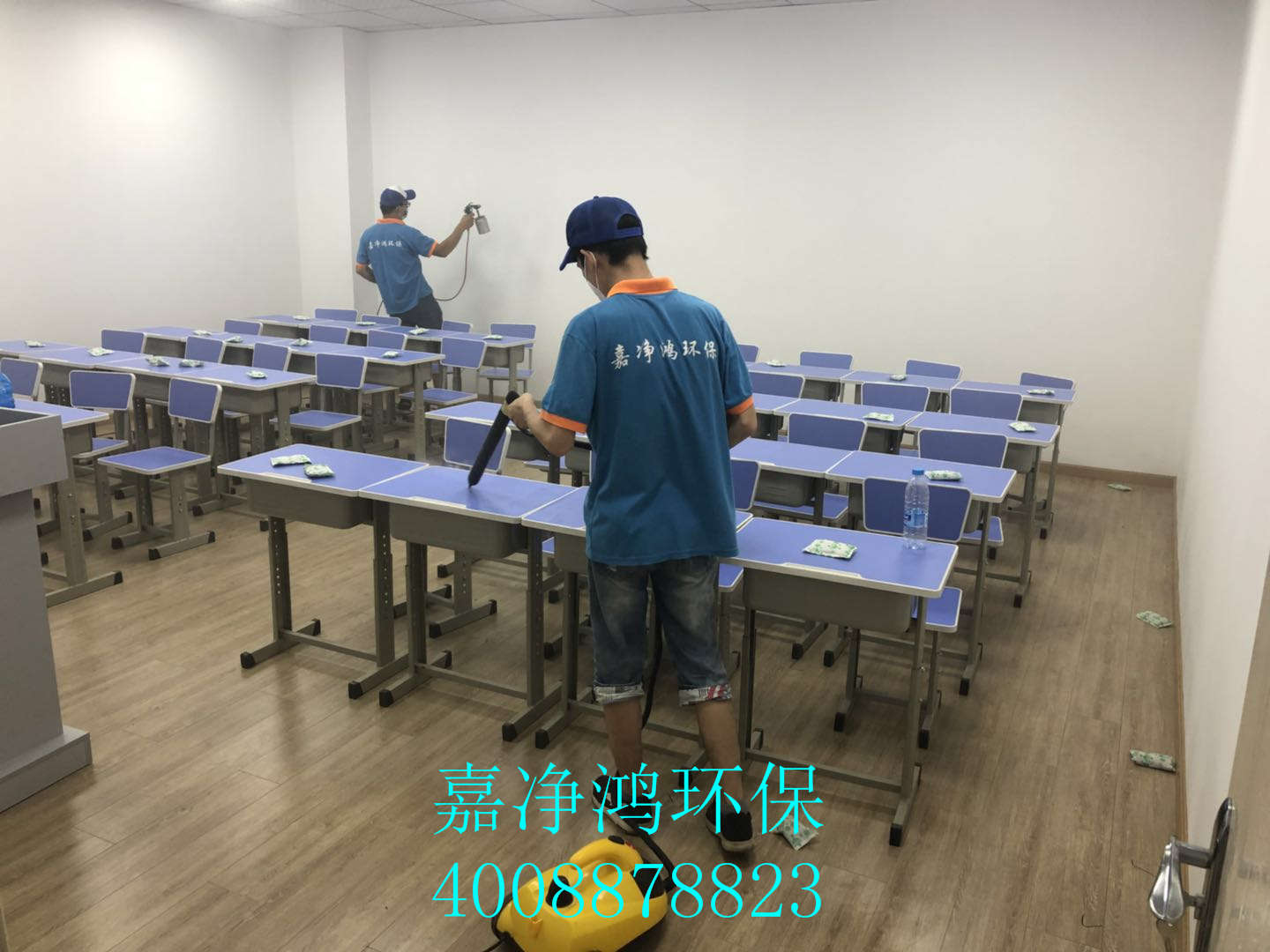 武漢市嘉凈鴻環(huán)?？萍加邢薰? style=