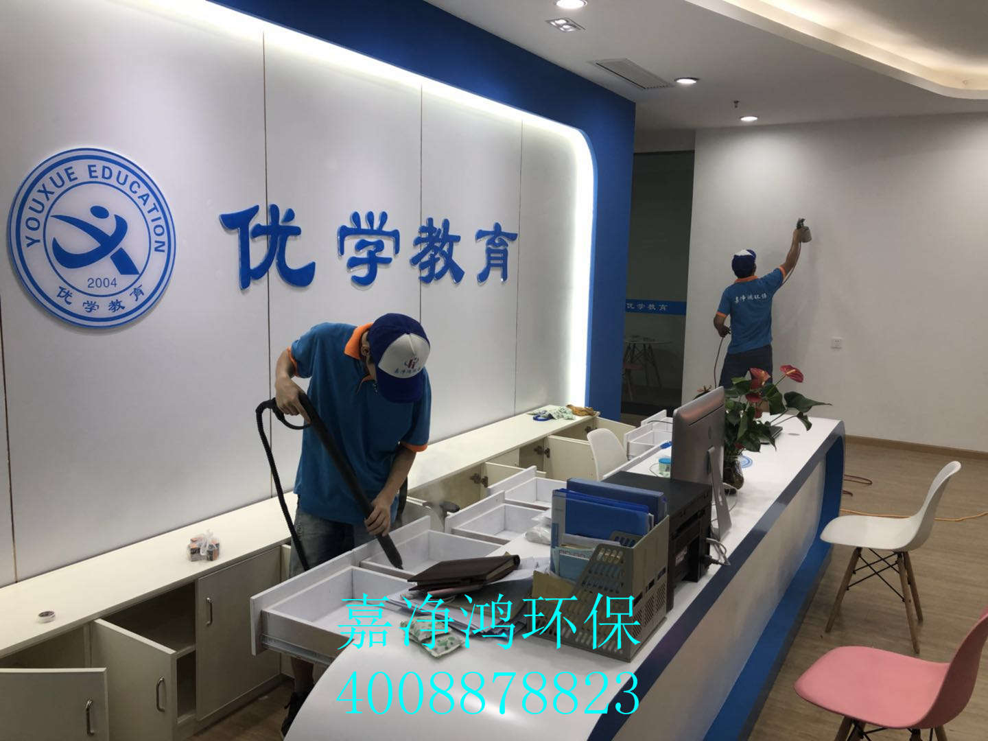 武漢市嘉凈鴻環(huán)?？萍加邢薰? style=