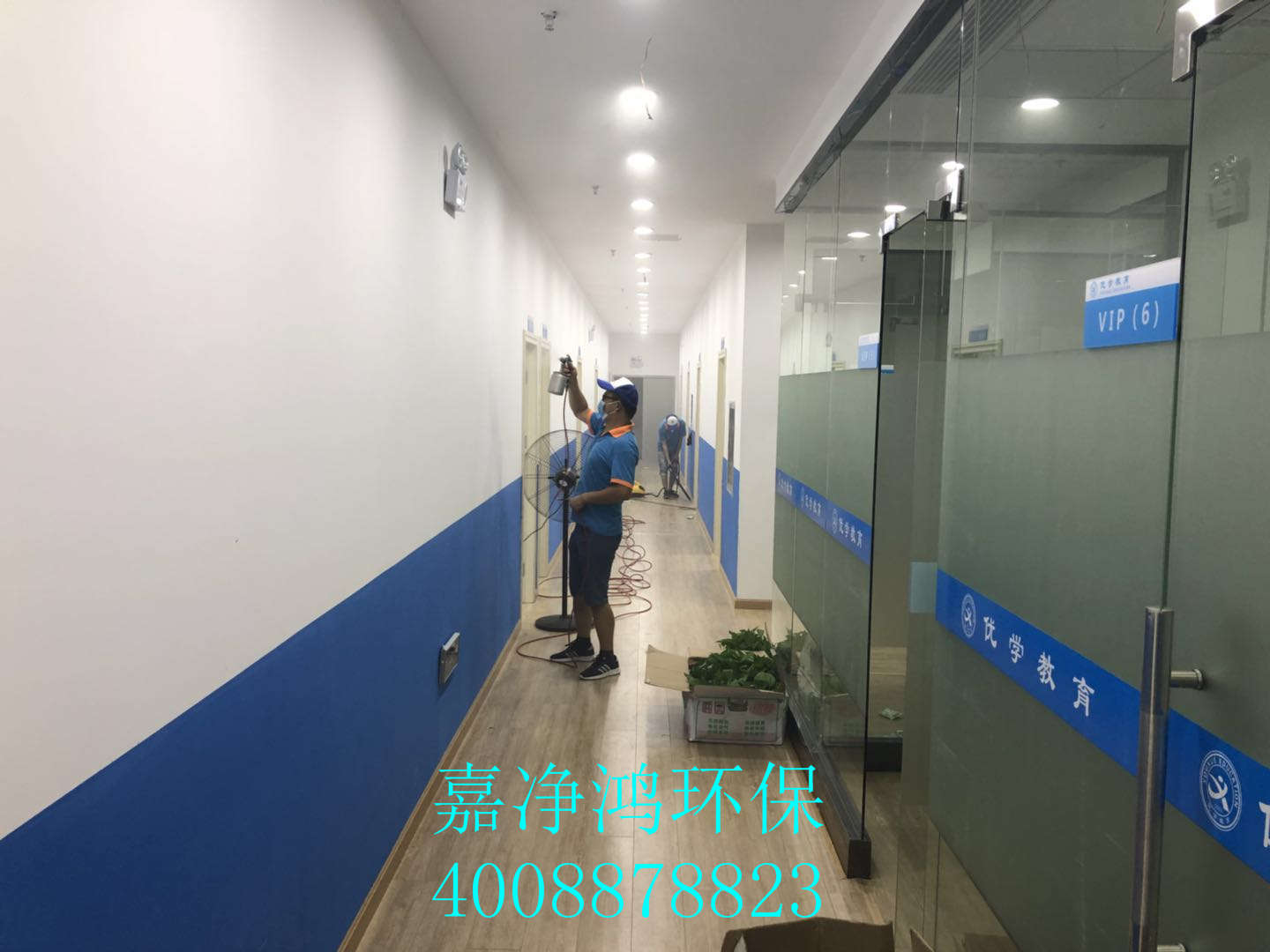 武漢市嘉凈鴻環(huán)?？萍加邢薰? style=