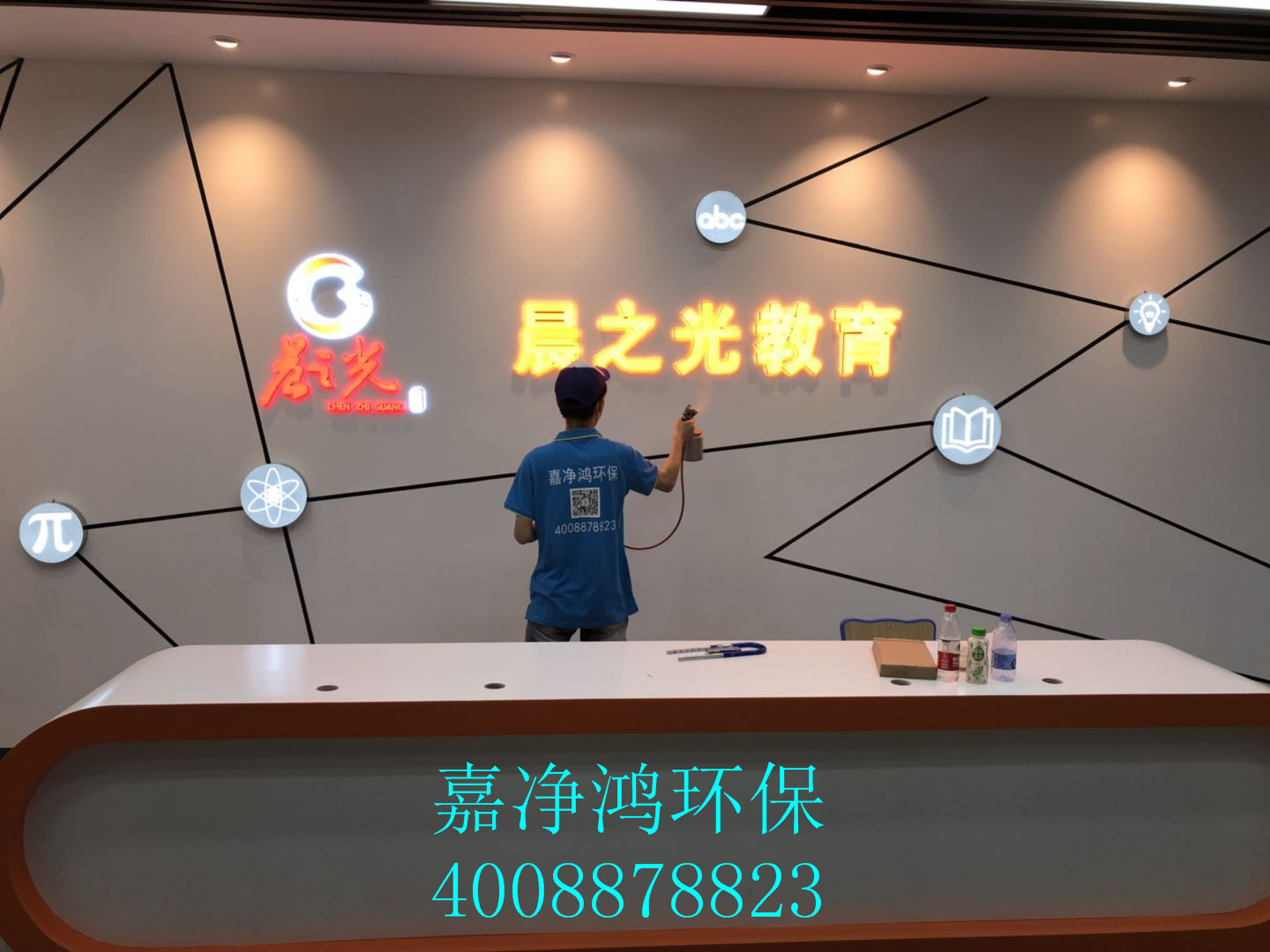 武漢市嘉凈鴻環(huán)?？萍加邢薰? style=