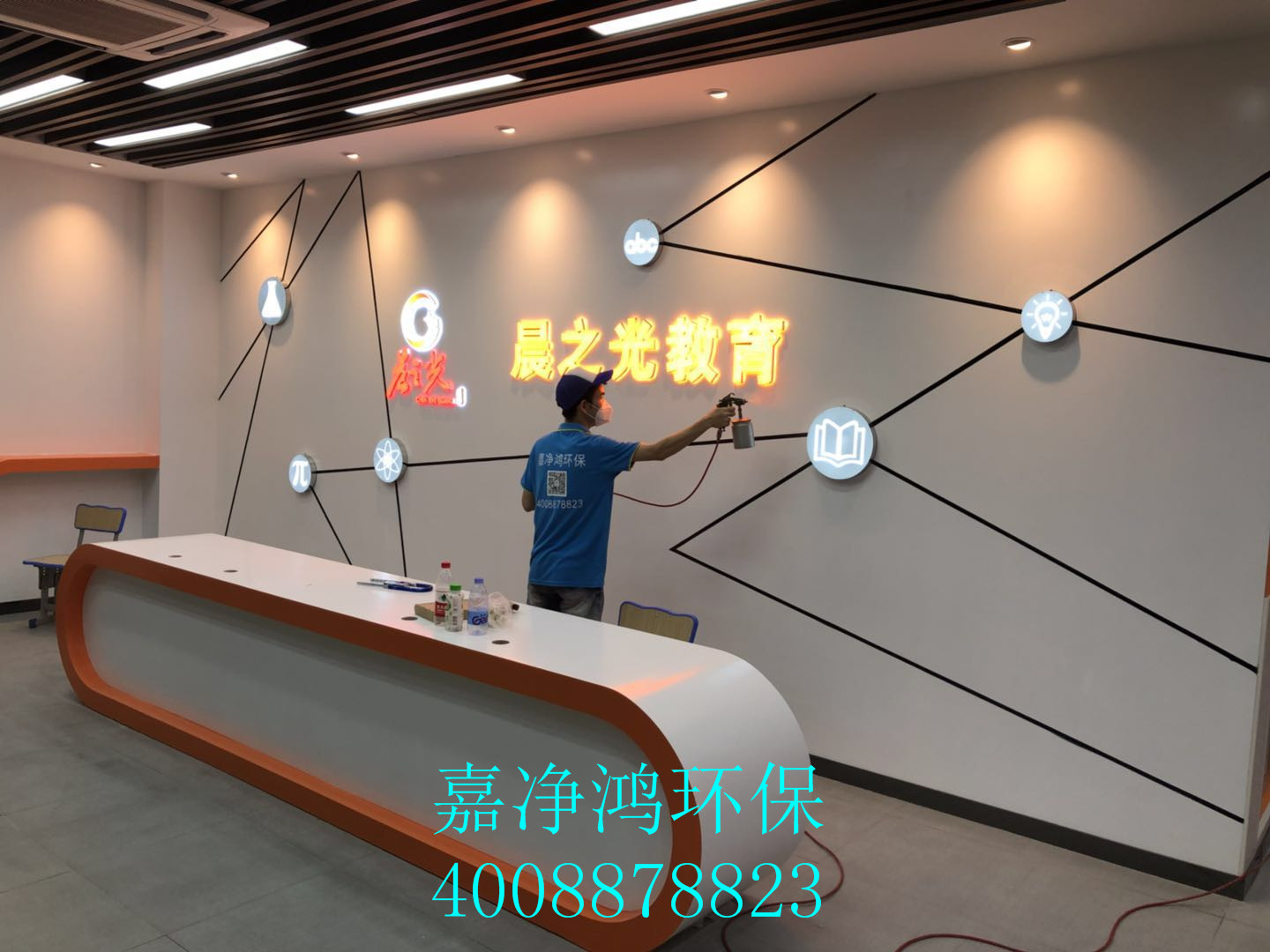 武漢市嘉凈鴻環(huán)?？萍加邢薰? style=