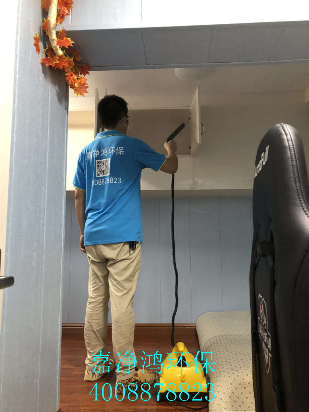 武漢市嘉凈鴻環(huán)?？萍加邢薰? style=