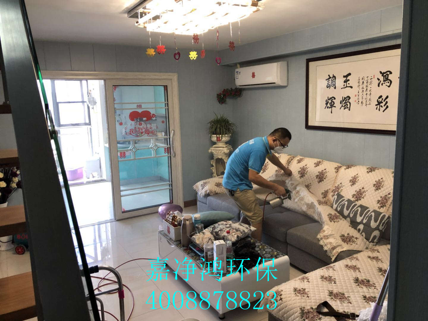 武漢市嘉凈鴻環(huán)?？萍加邢薰? style=