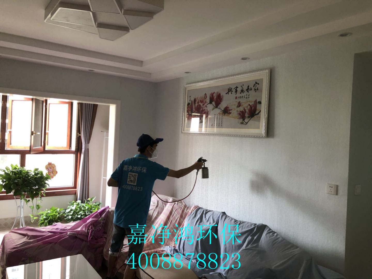 武漢市嘉凈鴻環(huán)保科技有限公司