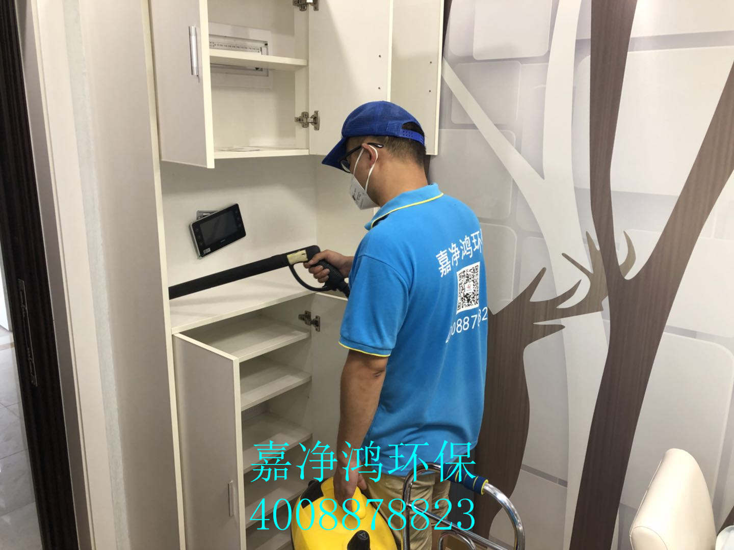 武漢市嘉凈鴻環(huán)?？萍加邢薰? style=