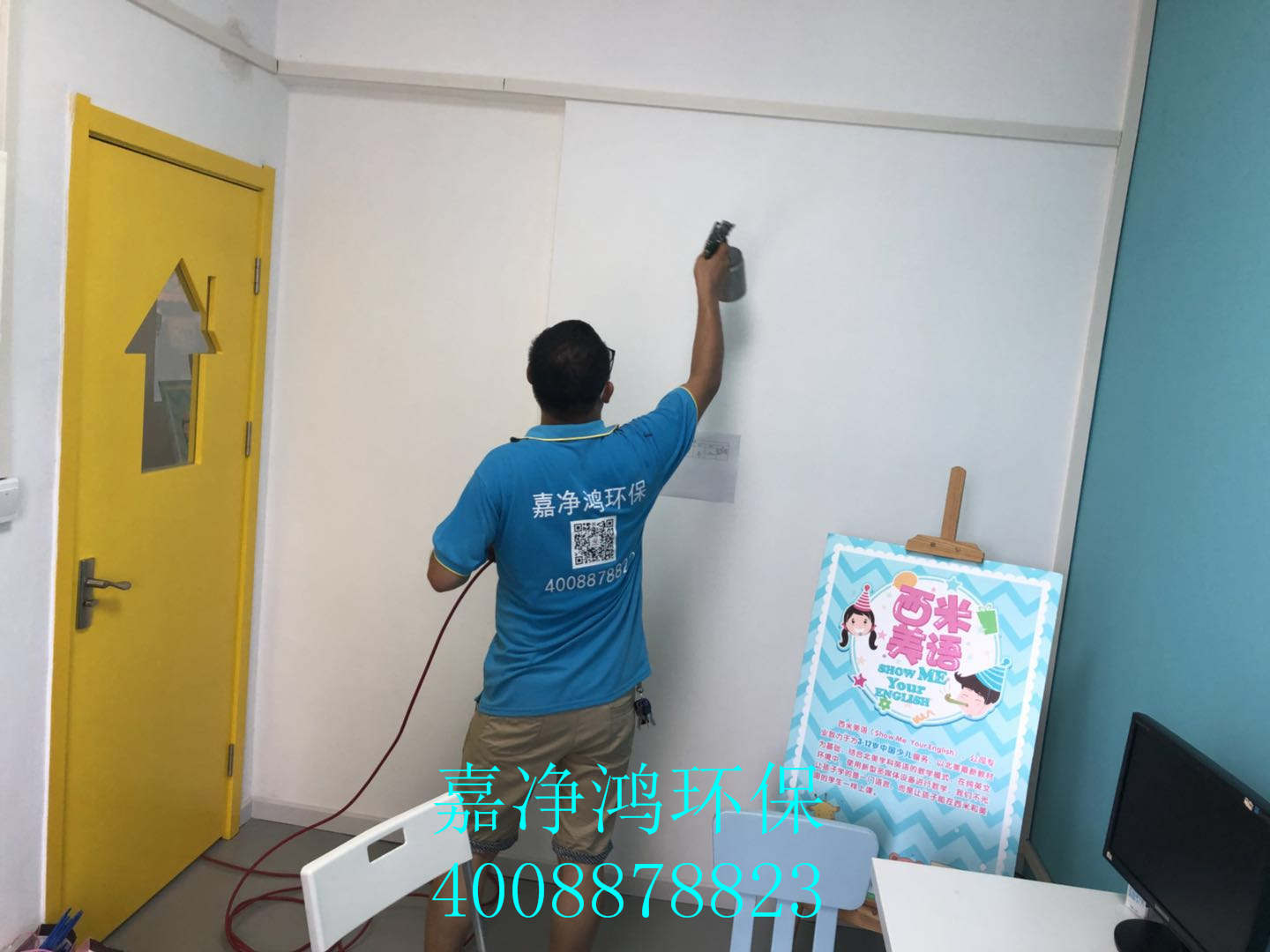 武漢市嘉凈鴻環(huán)?？萍加邢薰? style=