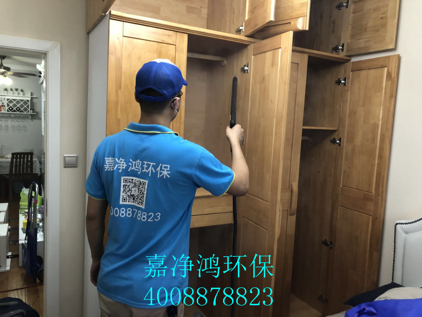 武漢市嘉凈鴻環(huán)?？萍加邢薰? style=