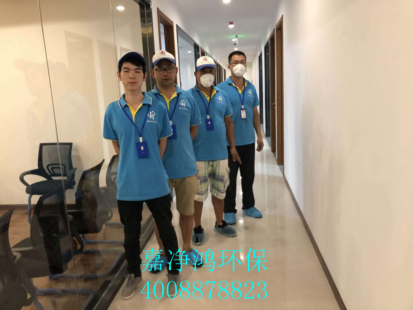 武漢市嘉凈鴻環(huán)?？萍加邢薰? style=