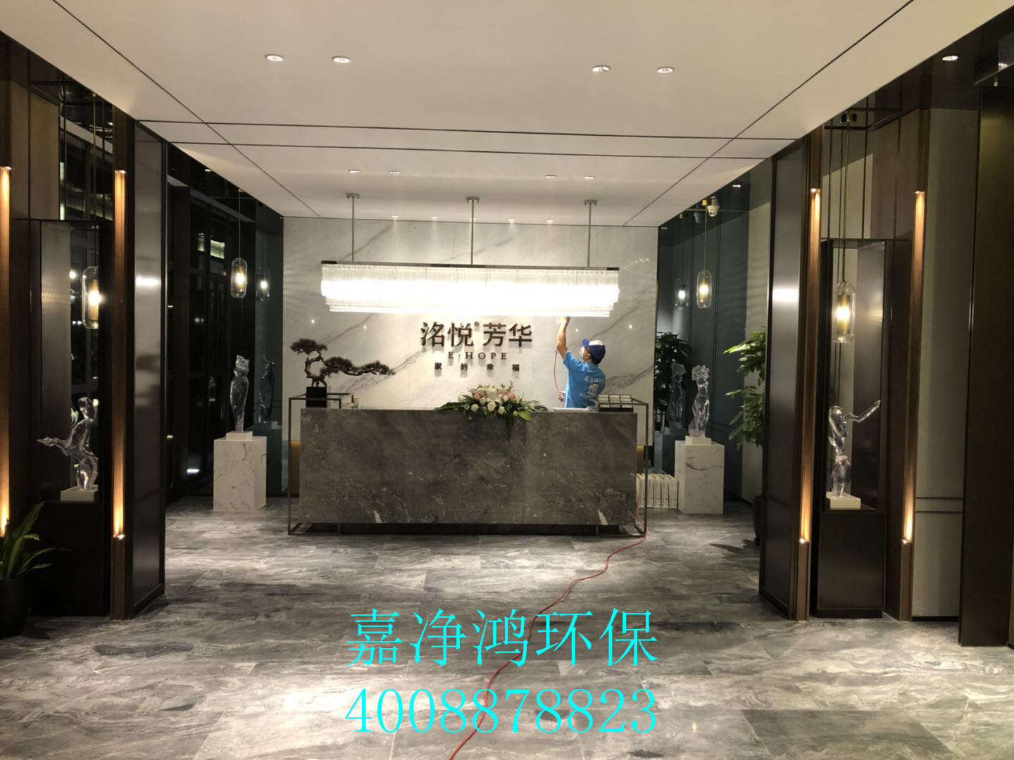 武漢市嘉凈鴻環(huán)?？萍加邢薰? style=