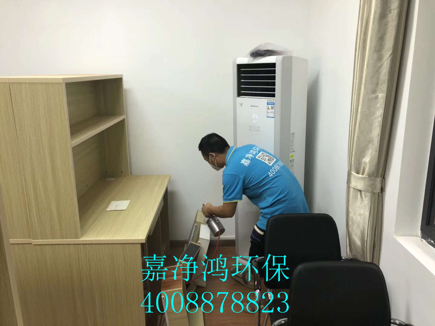 武漢市嘉凈鴻環(huán)?？萍加邢薰? style=