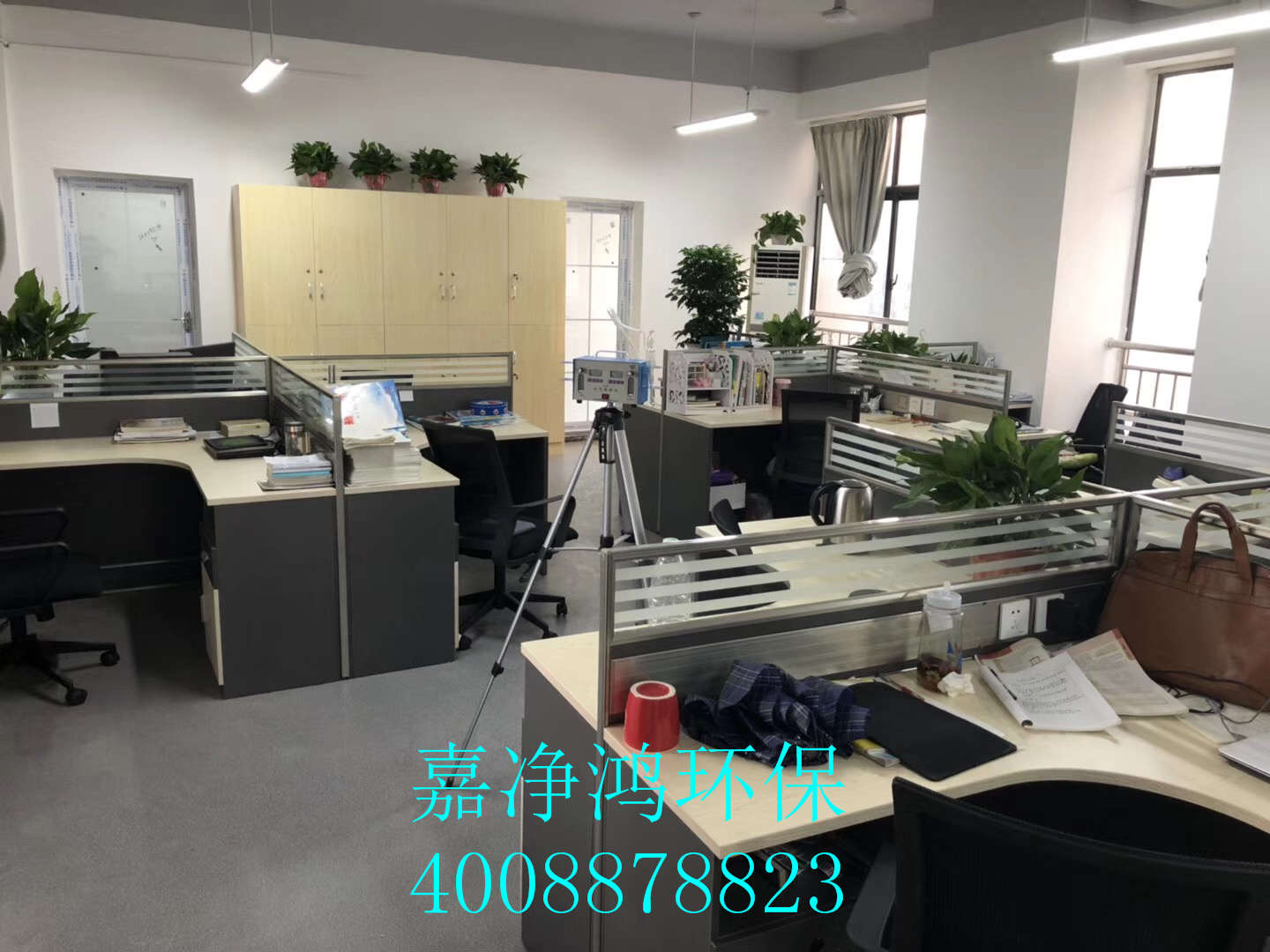 武漢市嘉凈鴻環(huán)?？萍加邢薰? style=