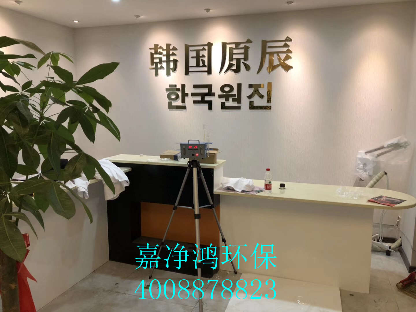 武漢市嘉凈鴻環(huán)?？萍加邢薰? style=