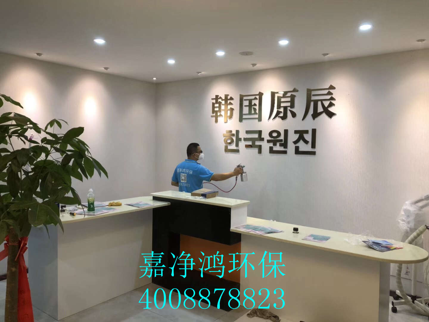 武漢市嘉凈鴻環(huán)?？萍加邢薰? style=