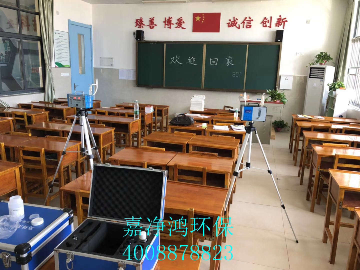 武漢市嘉凈鴻環(huán)?？萍加邢薰? style=