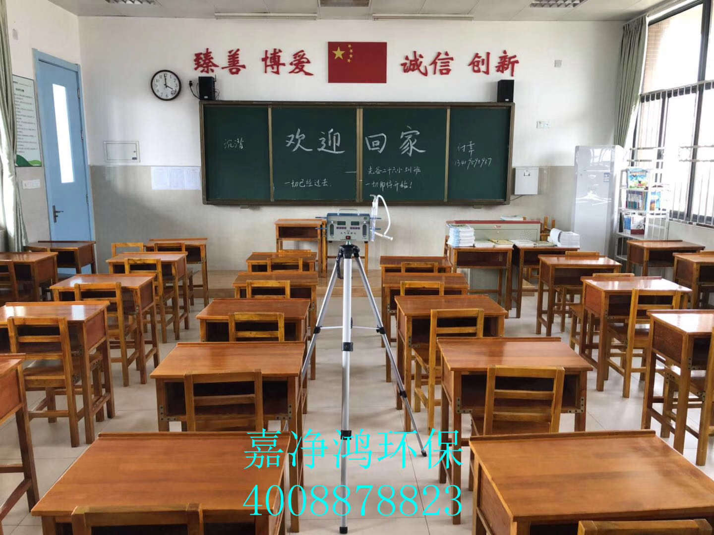 武漢市嘉凈鴻環(huán)?？萍加邢薰? style=