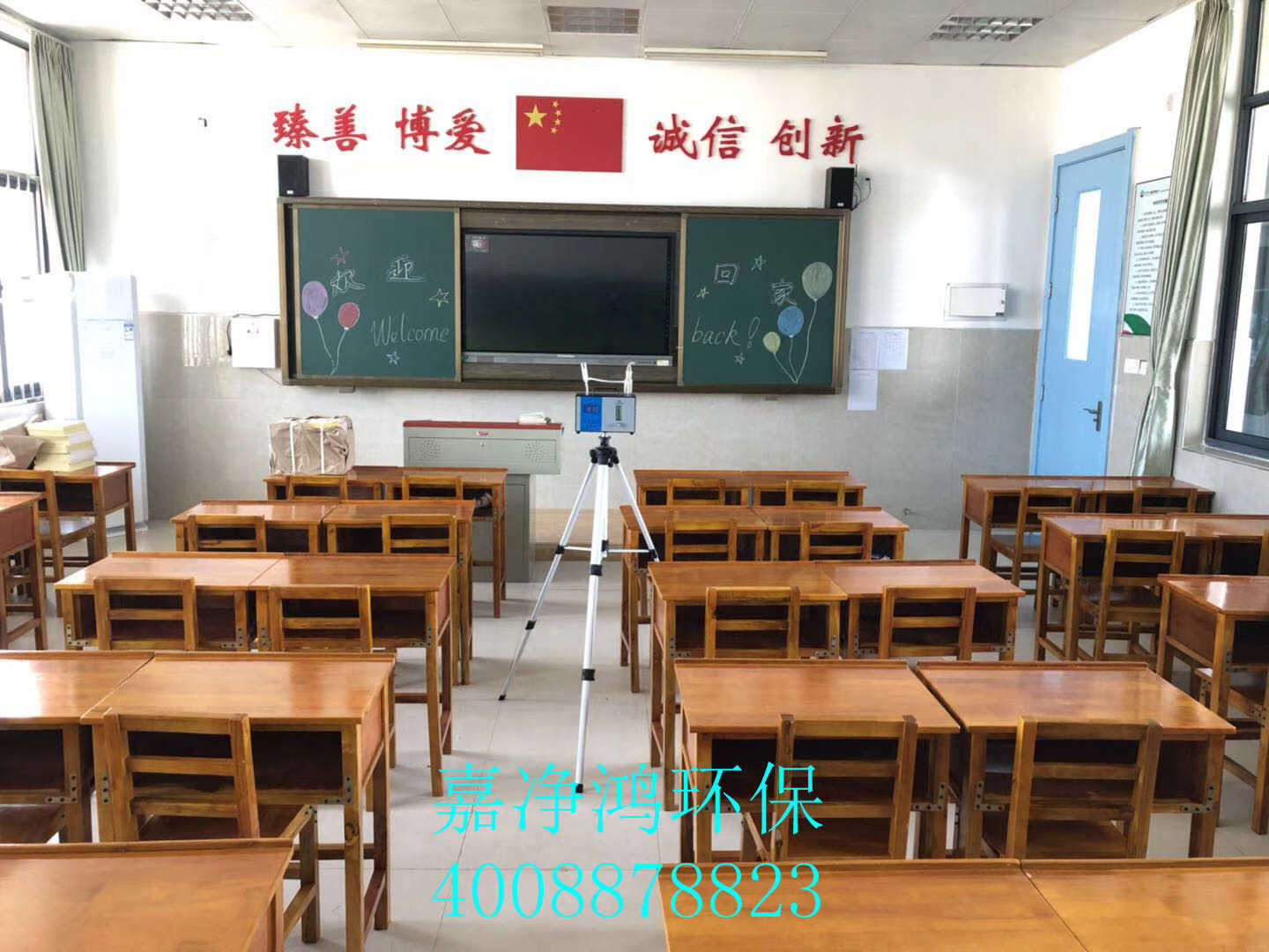 武漢市嘉凈鴻環(huán)?？萍加邢薰? style=