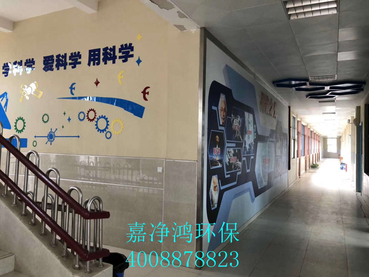 武漢市嘉凈鴻環(huán)?？萍加邢薰? style=