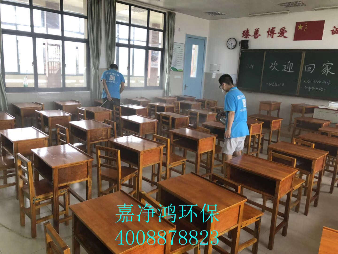 武漢市嘉凈鴻環(huán)?？萍加邢薰? style=